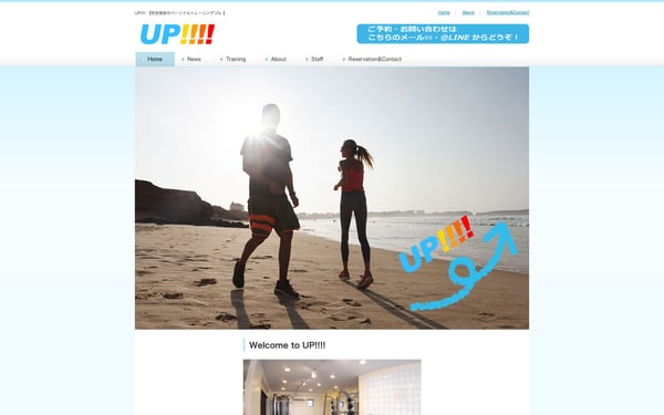 UP!!!!（アップ）の店舗写真