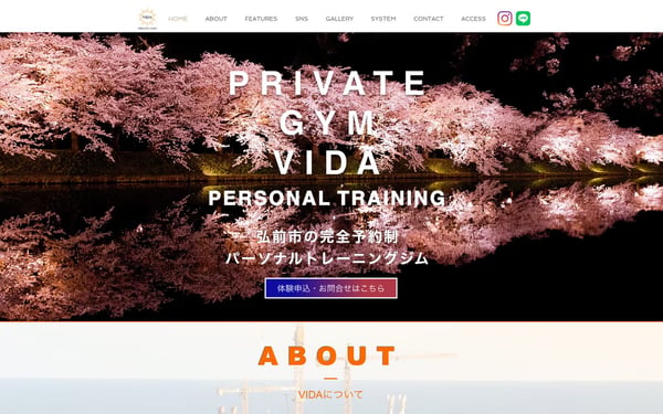 PRIVATE GYM VIDAの店舗写真