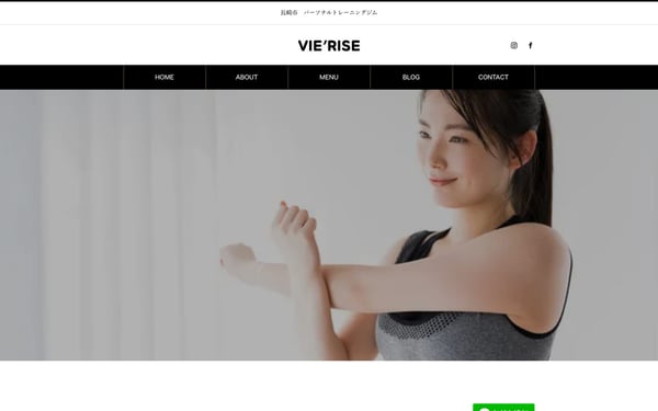 VIE'RISE 長崎店の店舗写真