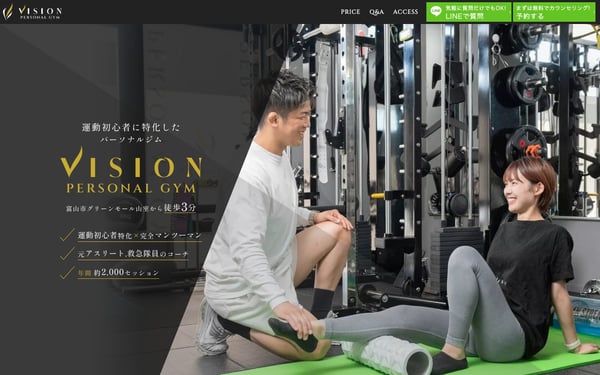 VISION 富山山室の店舗写真