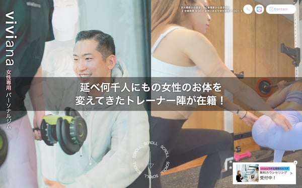 viviana 北堀江の店舗写真