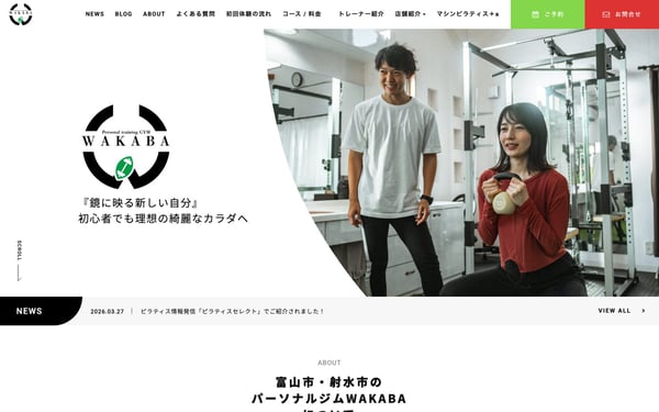 WAKABA 富山婦中店の店舗写真