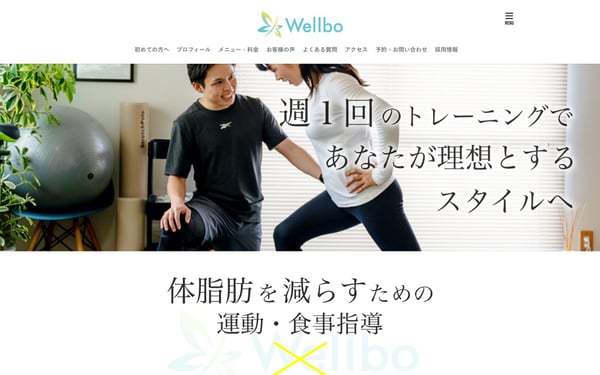 Wellboの店舗写真