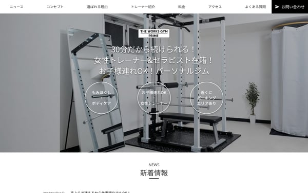 THE WORKS GYM PRIME 葛西店の店舗写真