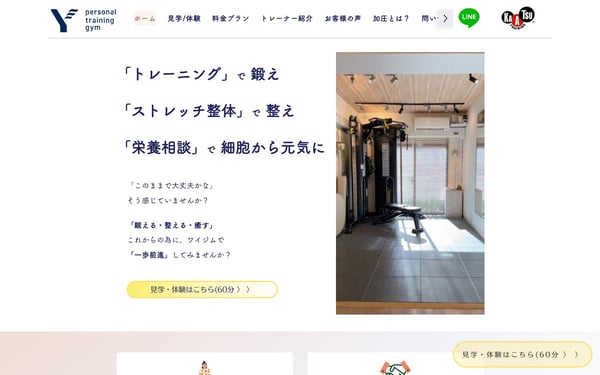 Y personal training gym ワイジムの店舗写真