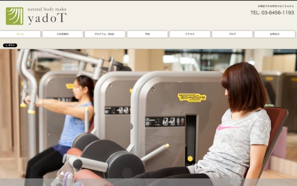 natural body make yadoTの店舗写真
