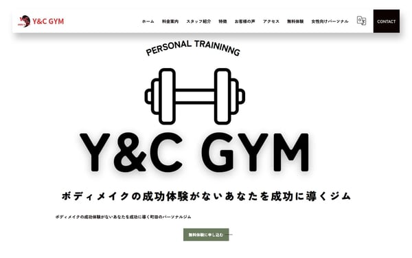 Y&C GYMの店舗写真