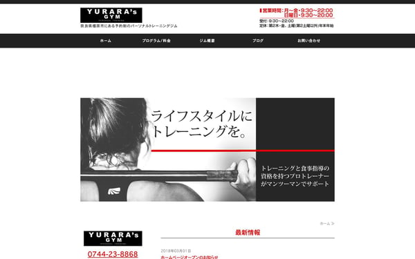 YURARA's GYMの店舗写真