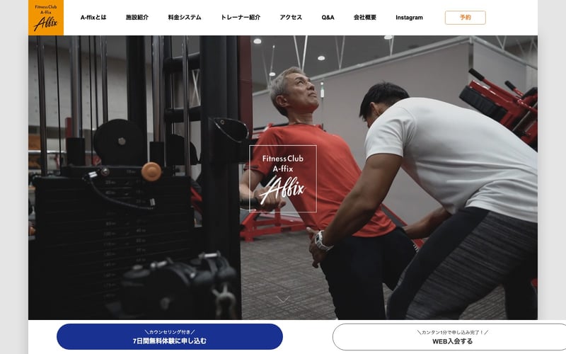 Fitness Club A-ffix 金沢の店舗写真