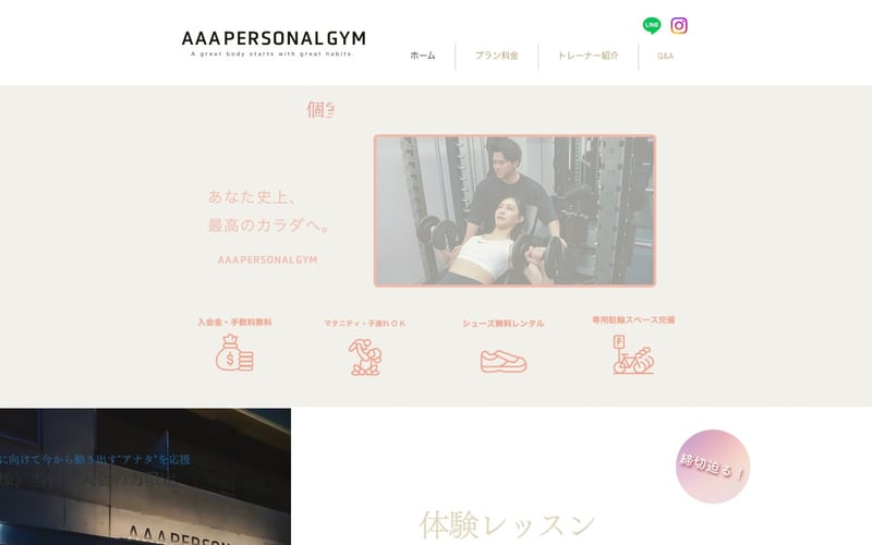 AAA Personal Gym 武蔵小杉店の店舗写真
