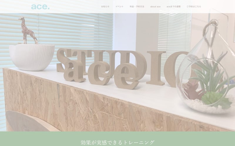 加圧トレーニングスタジオace 元浅草の店舗写真