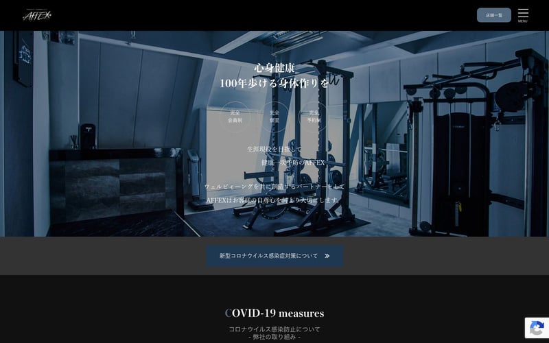 AFFEX 表参道店の店舗写真