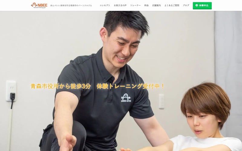 ANBEE GYMの店舗写真