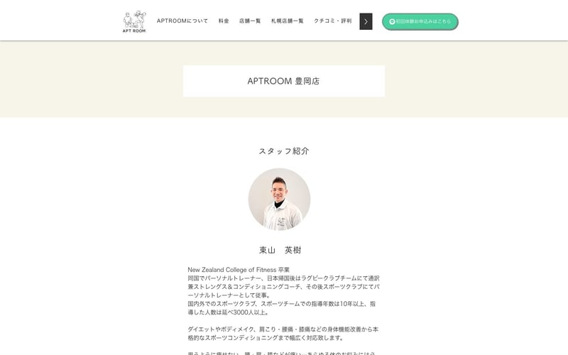 APT ROOM 豊岡店の店舗写真