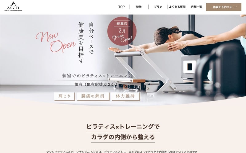 ASFiT 亀有店の店舗写真