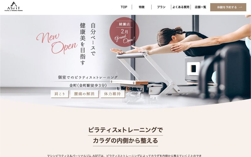 ASFiT 金町店の店舗写真