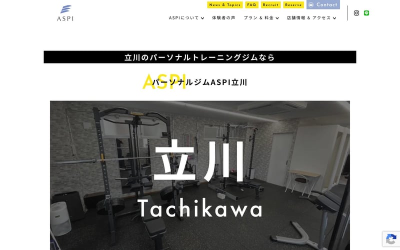 パーソナルジムASPI 立川店の店舗写真