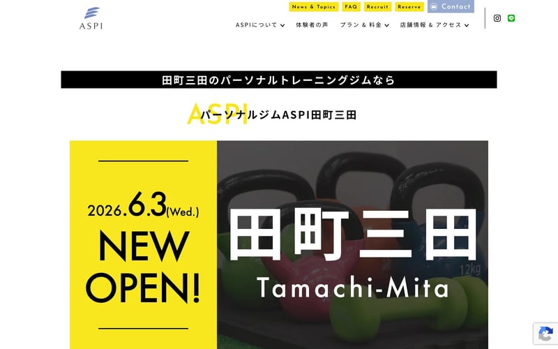 パーソナルジムASPI 田町三田店の店舗写真