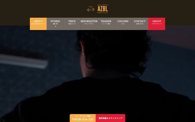 AZBL PRIVATE 前橋下石倉店の店舗写真