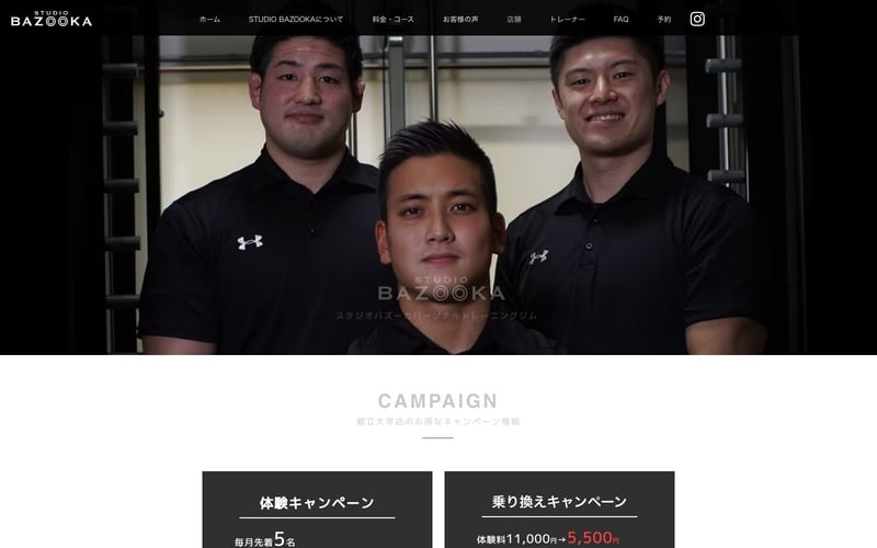 STUDIO BAZOOKA 都立大学店の店舗写真