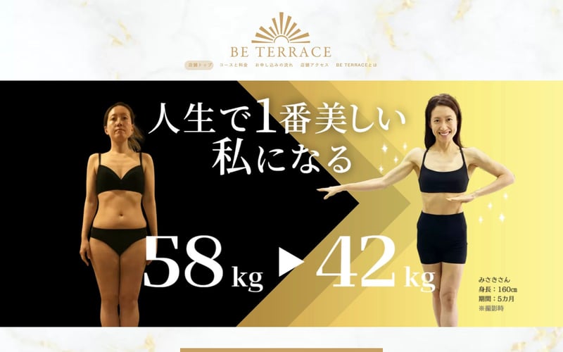 BE TERRACE 北千住店の店舗写真