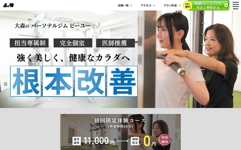 パーソナルジムビーユー 大森店の店舗写真