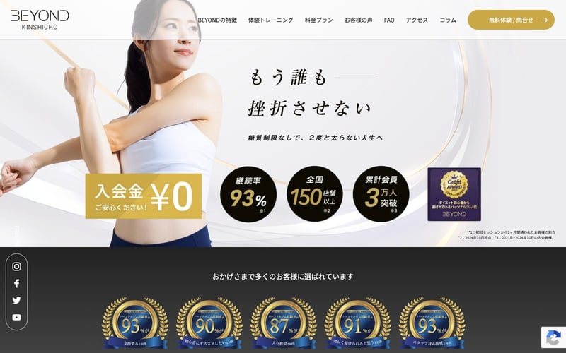 BEYOND 錦糸町店の店舗写真