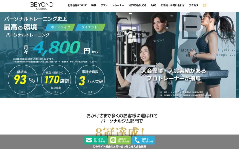 BEYOND 北千住店の店舗写真