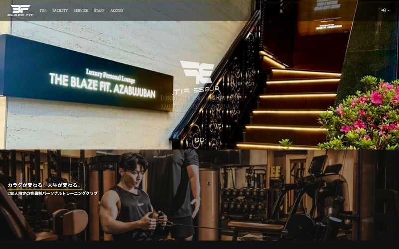 THE BLAZE FIT. AZABUJUBAN（旧 THE POPEYE Personal Club 麻布十番）の店舗写真