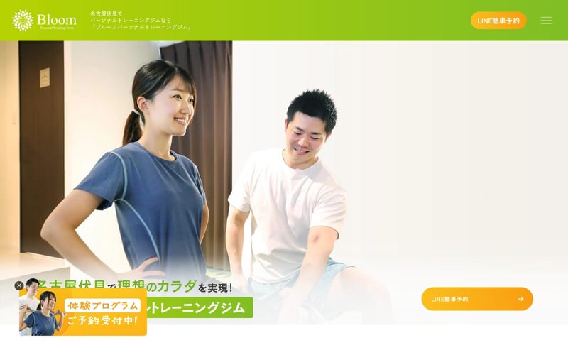 ブルーム 名古屋伏見店の店舗写真