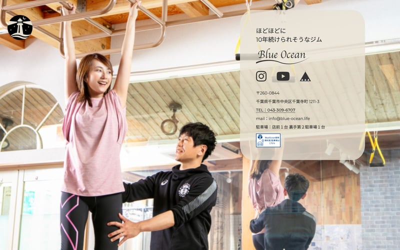 Blue Ocean 千葉の店舗写真