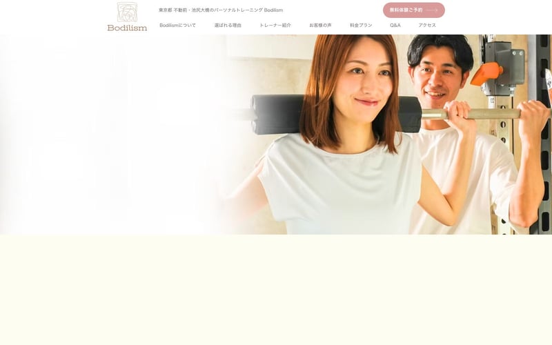 Bodilism 目黒不動前店の店舗写真