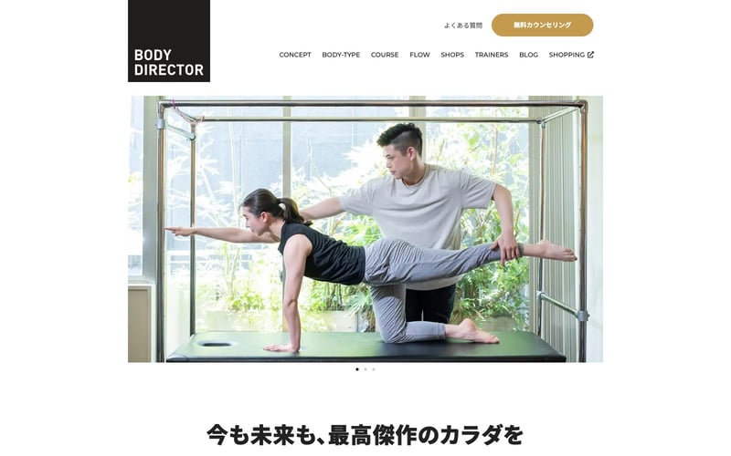 BODY DIRECTOR 表参道本店の店舗写真