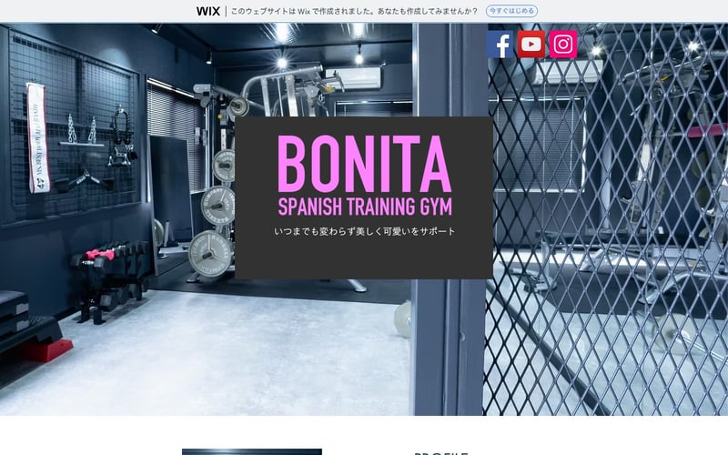 BONITA SPANISH TRAINING GYM 前橋の店舗写真