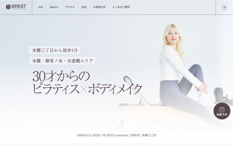 BREST 本郷三丁目の店舗写真