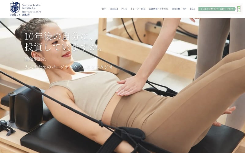Bump Up 浦和店の店舗写真