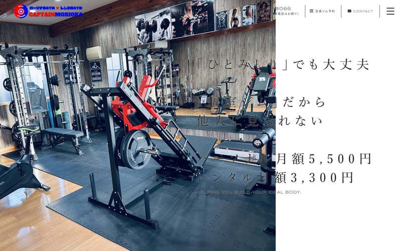 CAPTAINMORIOKAの店舗写真