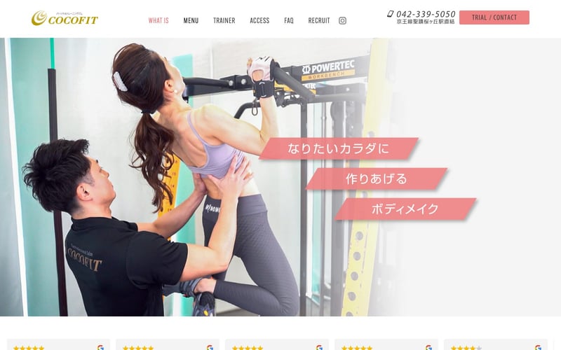 COCOFIT 聖蹟桜ヶ丘店の店舗写真