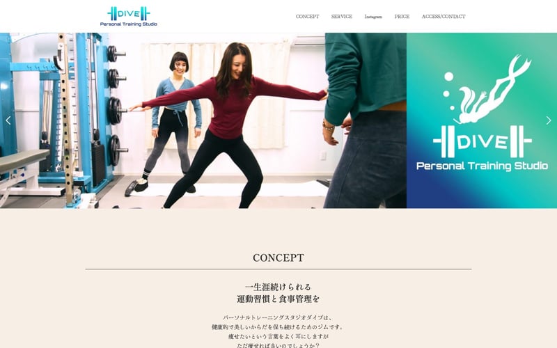 パーソナルトレーニングスタジオ ダイブの店舗写真