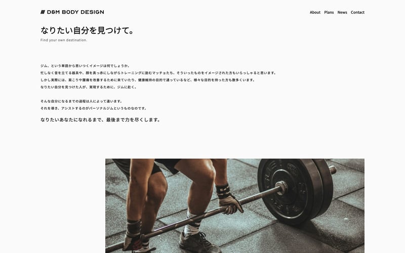 D&M Body Designの店舗写真