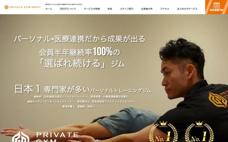 DROIT 前橋本店の店舗写真