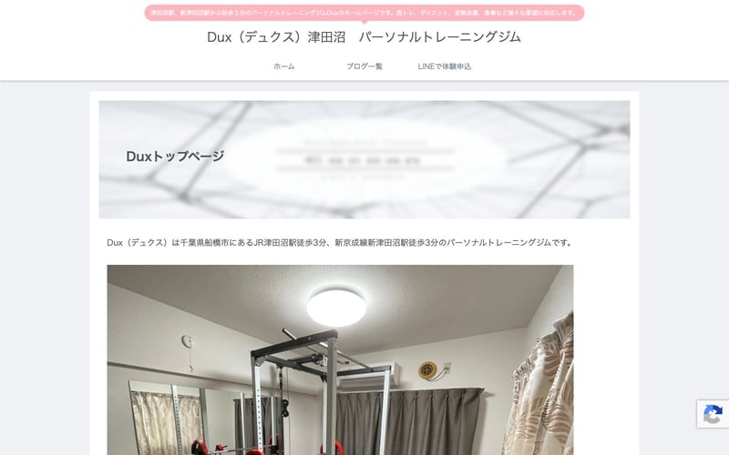 Dux 津田沼店の店舗写真