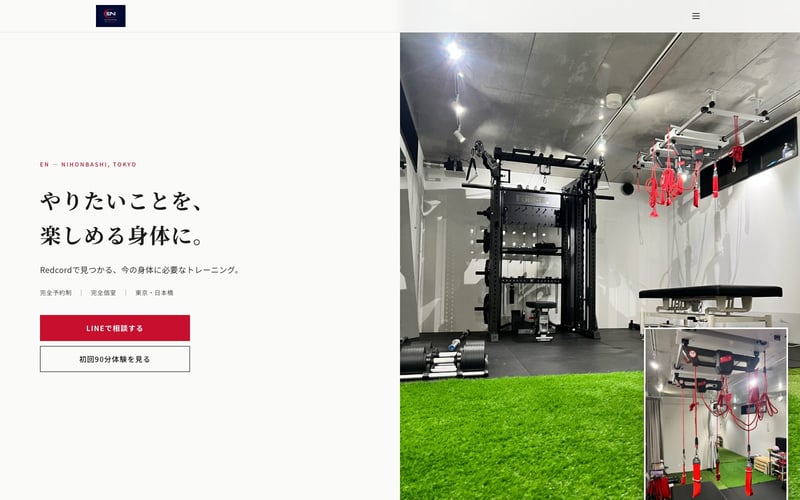 EN personal trainingの店舗写真