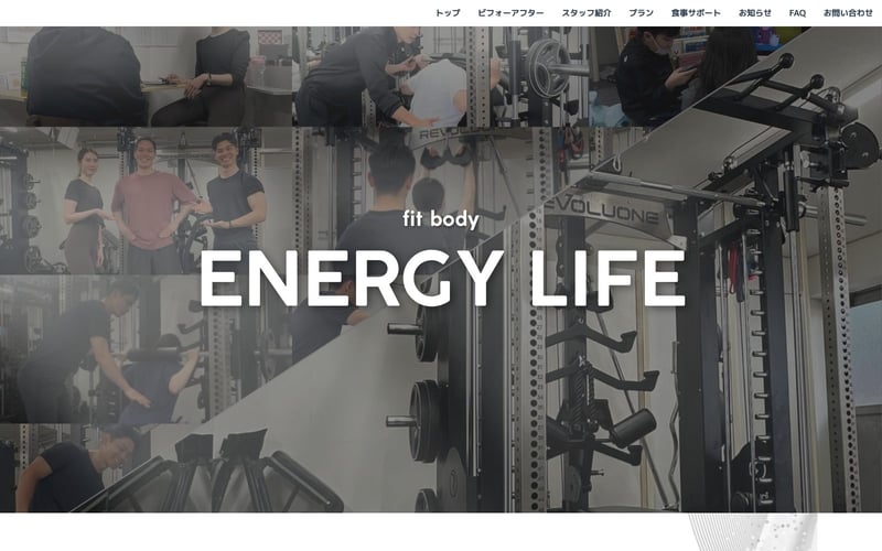 ENERGY LIFE（エナジーライフ）の店舗写真