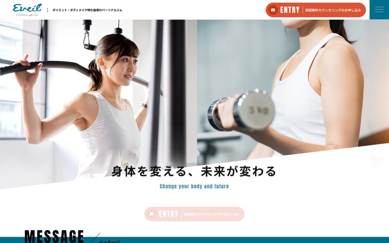 PERSONAL GYM EVEILの店舗写真