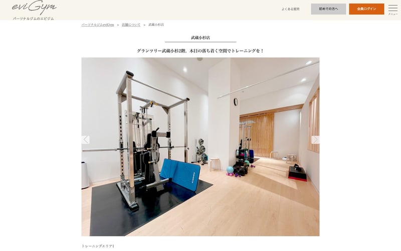 eviGym 武蔵小杉店の店舗写真