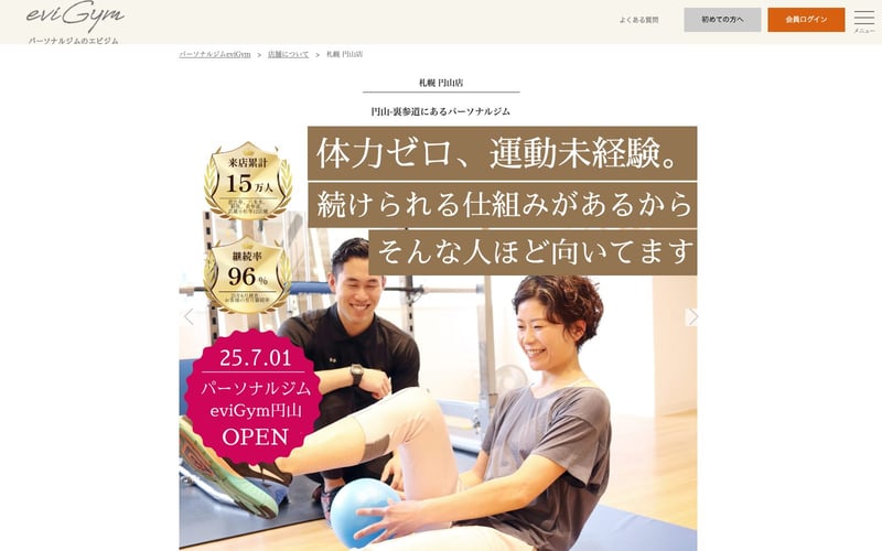 eviGym 札幌円山店の店舗写真