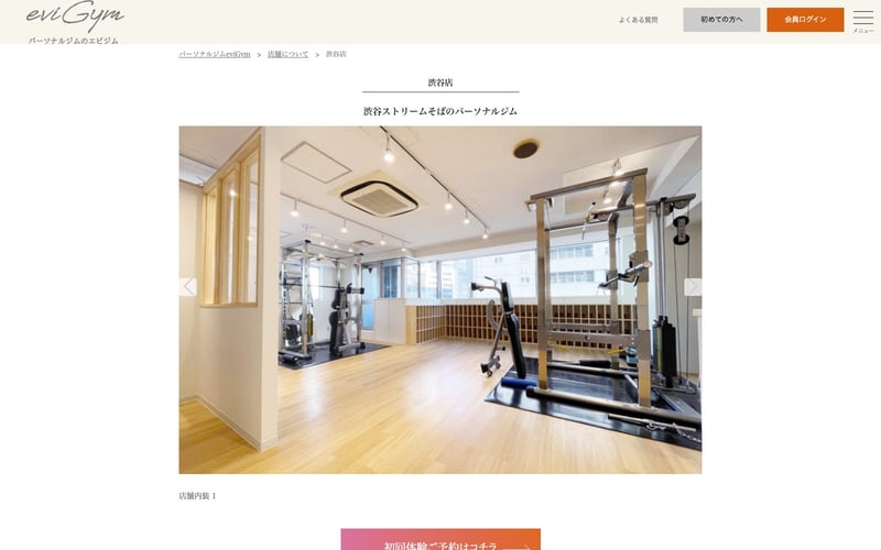 eviGym 渋谷東口店の店舗写真