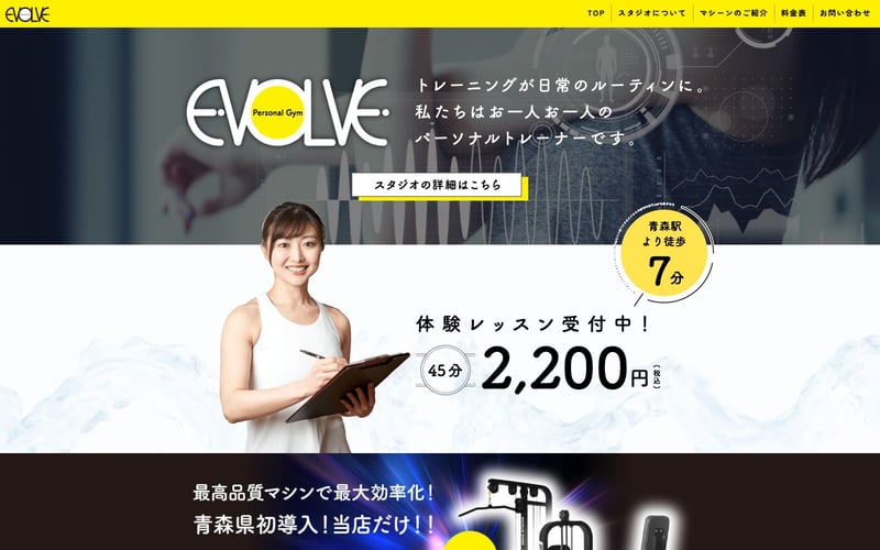 EVOLVEの店舗写真