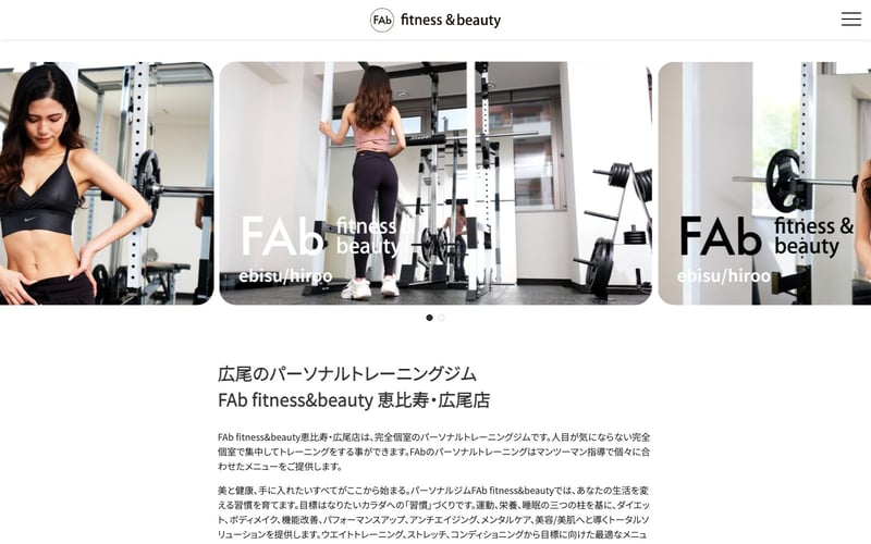 FAb 恵比寿・広尾店の店舗写真